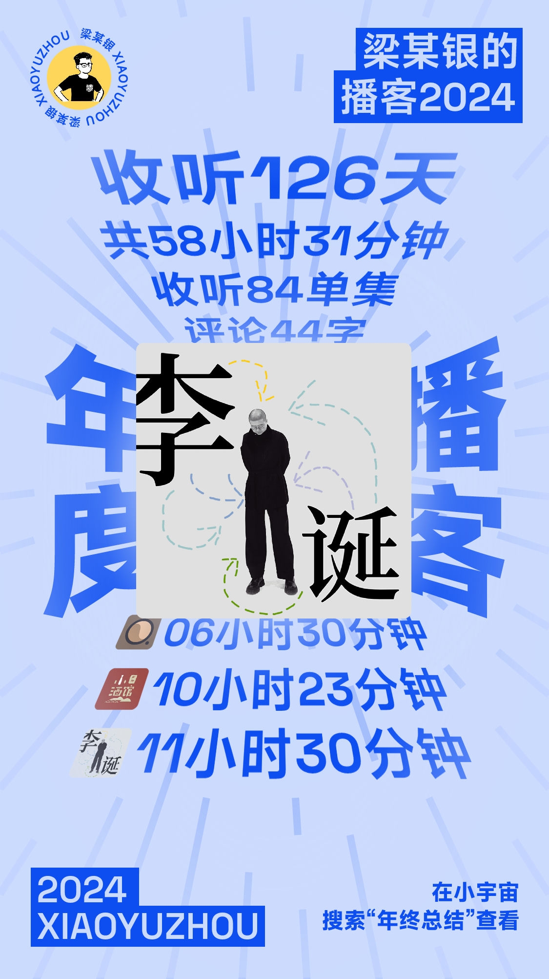 cosmos_475842750141865_pic.jpeg